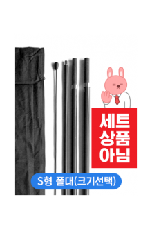 H형윈드배너_폴대