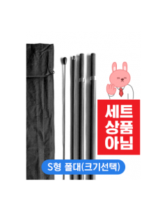 H형윈드배너_폴대