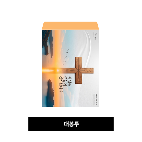 대봉투 1000매