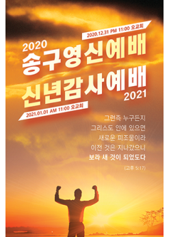 신년,주헌-3