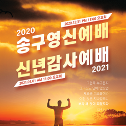 신년,주헌-3