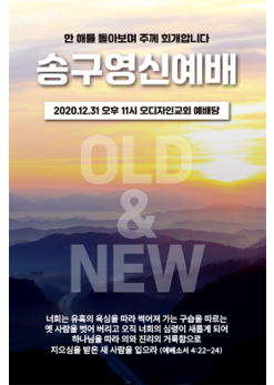 신년,주헌-5