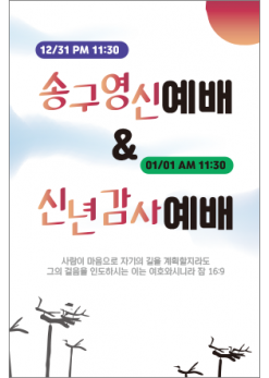 신년,주헌-7