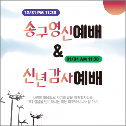 신년,주헌-7