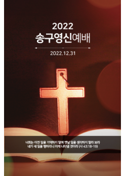 신년,주헌-10