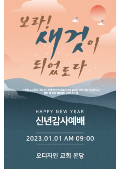 신년,주헌-13
