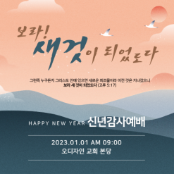 신년,주헌-13