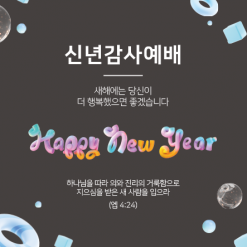 신년,주헌-14