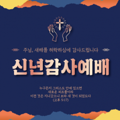 신년,주헌-16