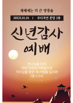 신년,주헌-18