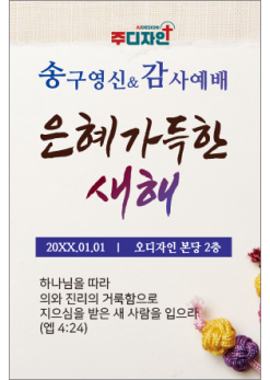 신년,주헌-20