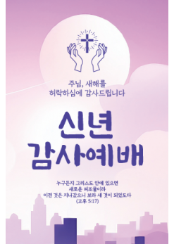 신년,주헌-25