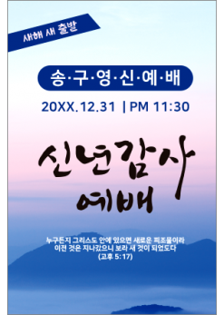 신년,주헌-27