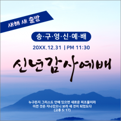 신년,주헌-27