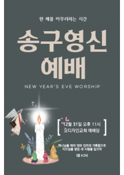 신년,주헌-28