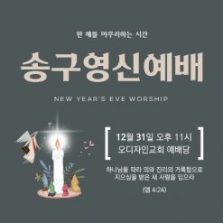 신년,주헌-28