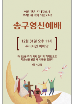 신년,주헌-29