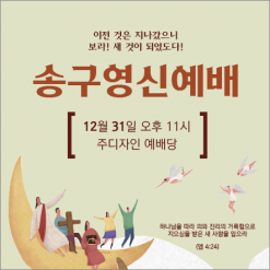 신년,주헌-29