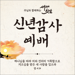 신년,주헌-30
