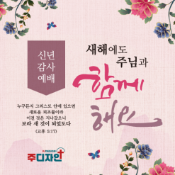신년,주헌-34
