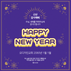 신년,주헌-35