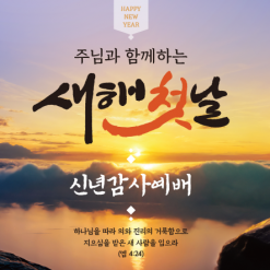 신년,주헌-36