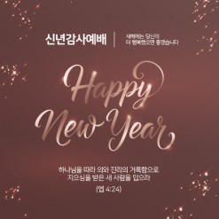 신년,주헌-37