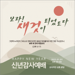 신년,주헌-38