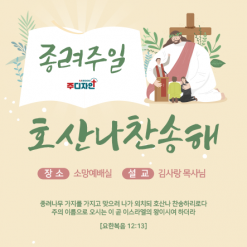 종려주일-9