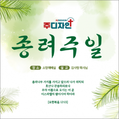 종려주일-10