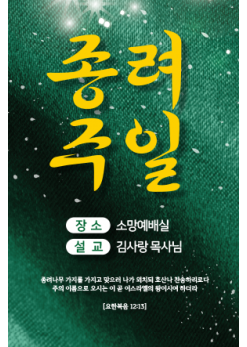 종려주일-11