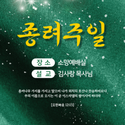 종려주일-11