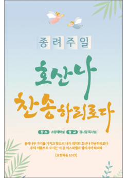 종려주일-13