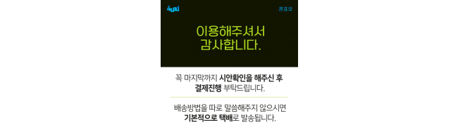 테스트상품1