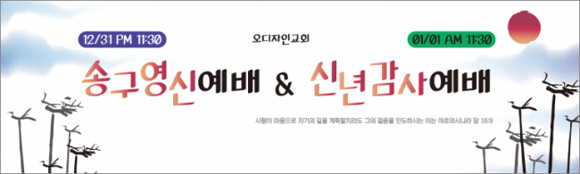 신년,주현-7