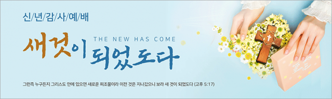 신년,주현-11