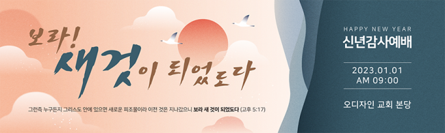 신년,주현-13