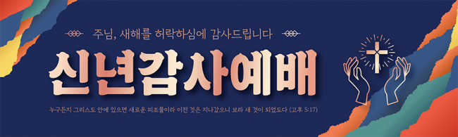 신년,주현-16