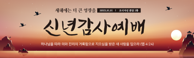 신년,주현-18