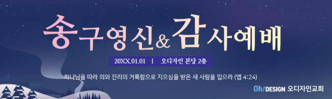 신년,주현-19