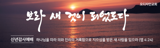 신년,주현-22