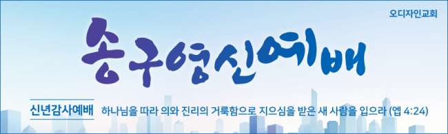 신년,주현-23