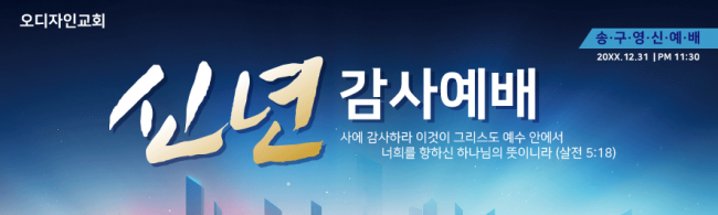 신년,주현-24