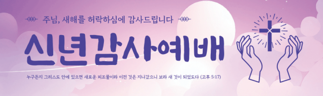신년,주현-25