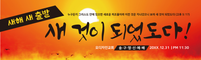 신년,주현-26