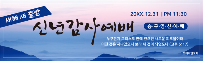 신년,주현-27