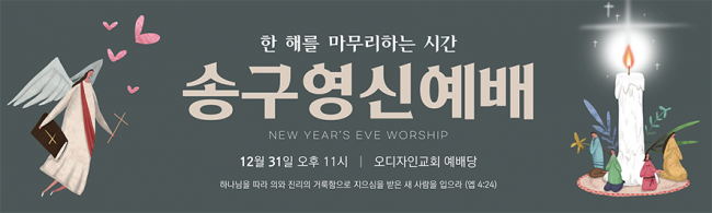 신년,주현-28