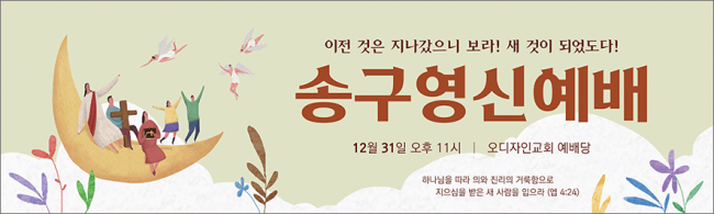신년,주현-29