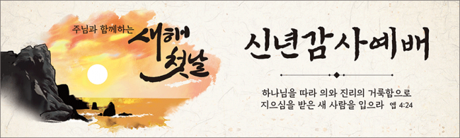 신년,주현-30