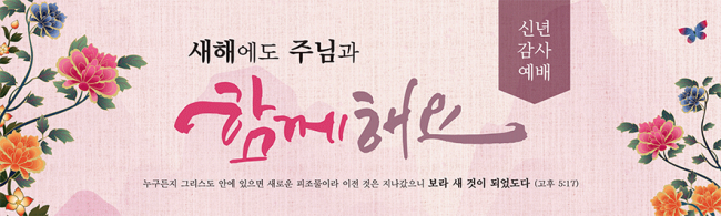 신년,주현-34